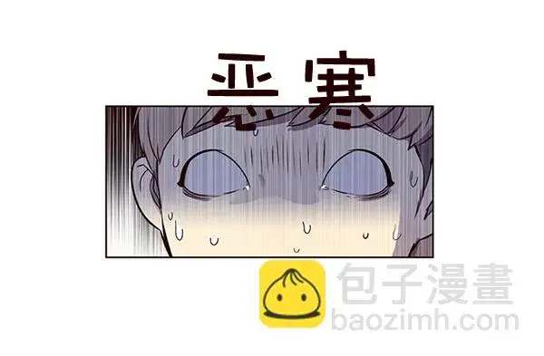 漫画《觉醒吧，铲屎官！》第1话第105张图