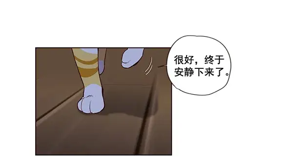 漫画《觉醒吧，铲屎官！》第1话第109张图