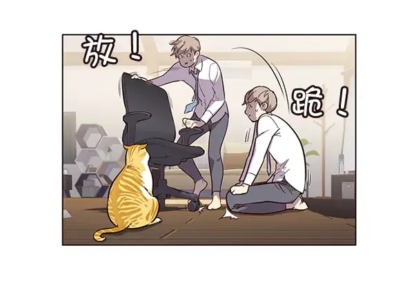 漫画《觉醒吧，铲屎官！》第1话第118张图