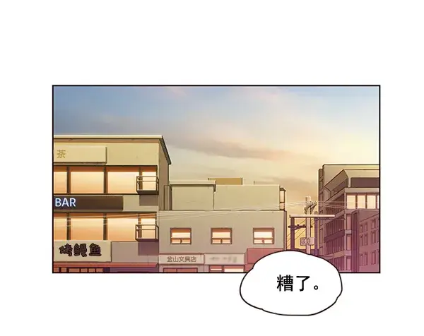 漫画《觉醒吧，铲屎官！》第1话第21张图