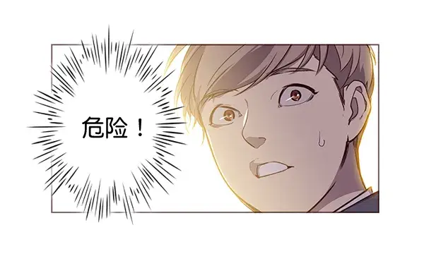 漫画《觉醒吧，铲屎官！》第1话第26张图