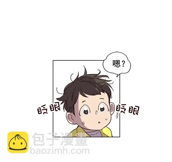 漫画《觉醒吧，铲屎官！》第1话第39张图