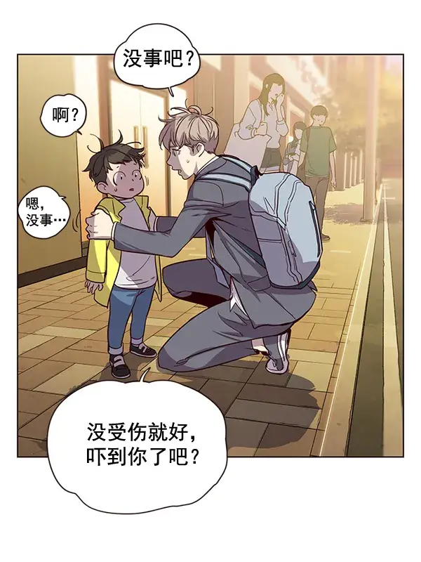 漫画《觉醒吧，铲屎官！》第1话第41张图
