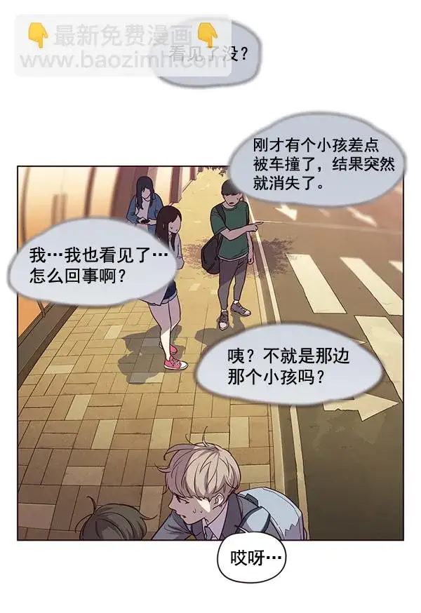 漫画《觉醒吧，铲屎官！》第1话第42张图