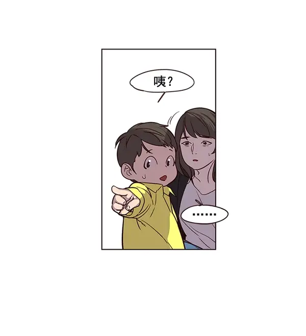 漫画《觉醒吧，铲屎官！》第1话第46张图