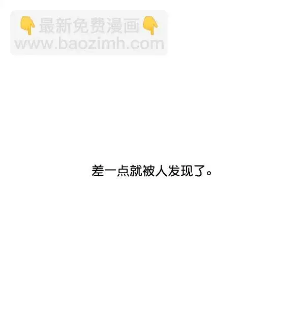 漫画《觉醒吧，铲屎官！》第1话第48张图