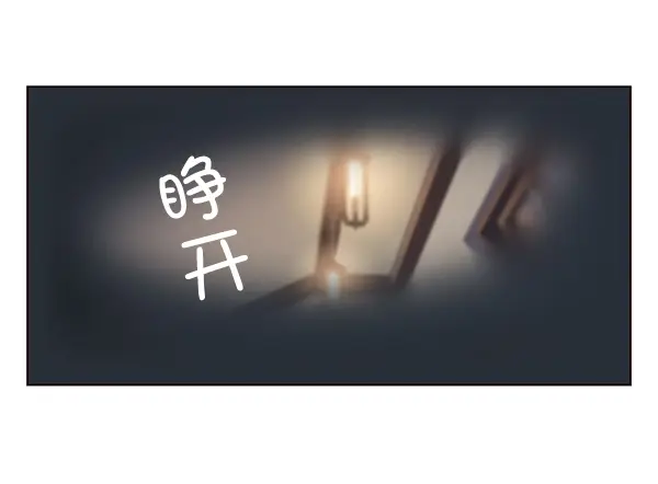 漫画《觉醒吧，铲屎官！》第1话第65张图