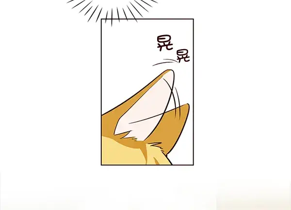 漫画《觉醒吧，铲屎官！》第1话第69张图