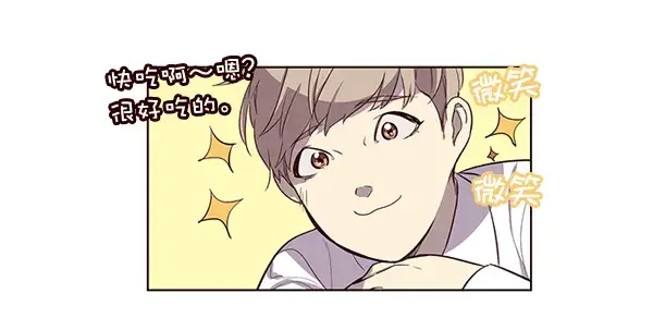 漫画《觉醒吧，铲屎官！》第1话第93张图