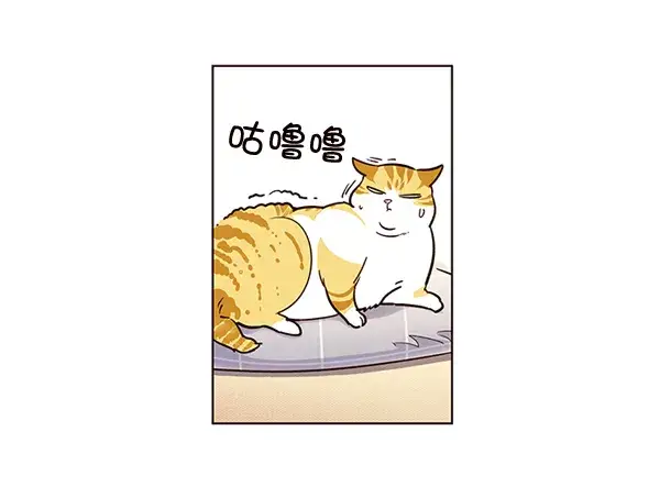 漫画《觉醒吧，铲屎官！》第1话第95张图