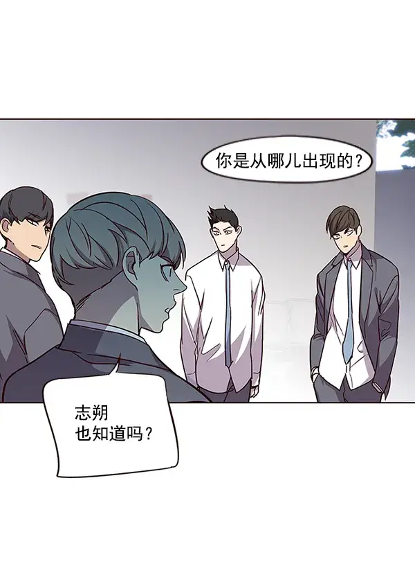 漫画《觉醒吧，铲屎官！》第37话第100张图
