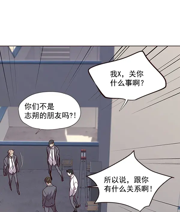 漫画《觉醒吧，铲屎官！》第37话第101张图
