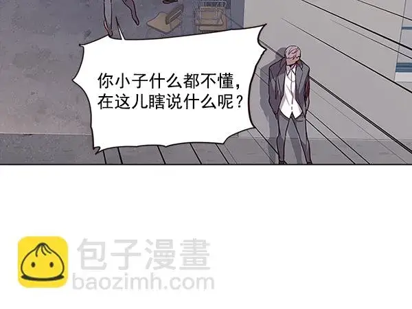 漫画《觉醒吧，铲屎官！》第37话第102张图
