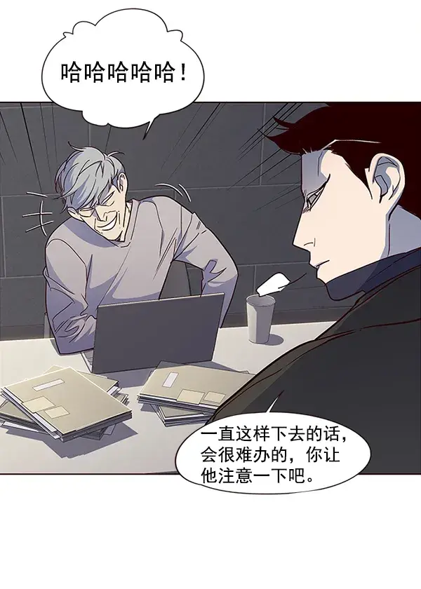 漫画《觉醒吧，铲屎官！》第37话第13张图