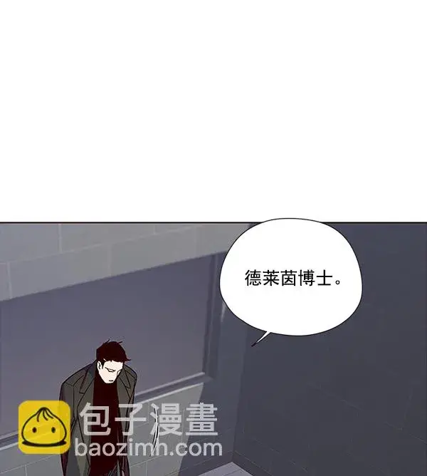 漫画《觉醒吧，铲屎官！》第37话第18张图