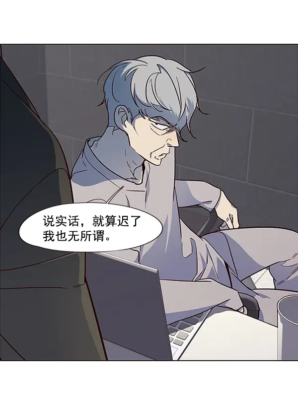 漫画《觉醒吧，铲屎官！》第37话第20张图