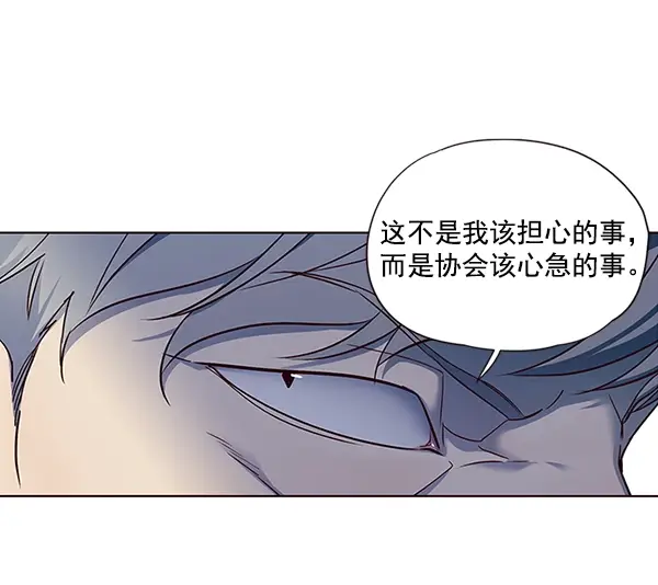 漫画《觉醒吧，铲屎官！》第37话第21张图