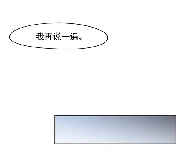 漫画《觉醒吧，铲屎官！》第37话第23张图
