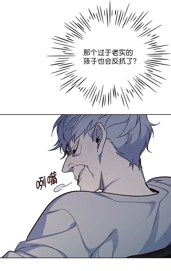 漫画《觉醒吧，铲屎官！》第37话第25张图