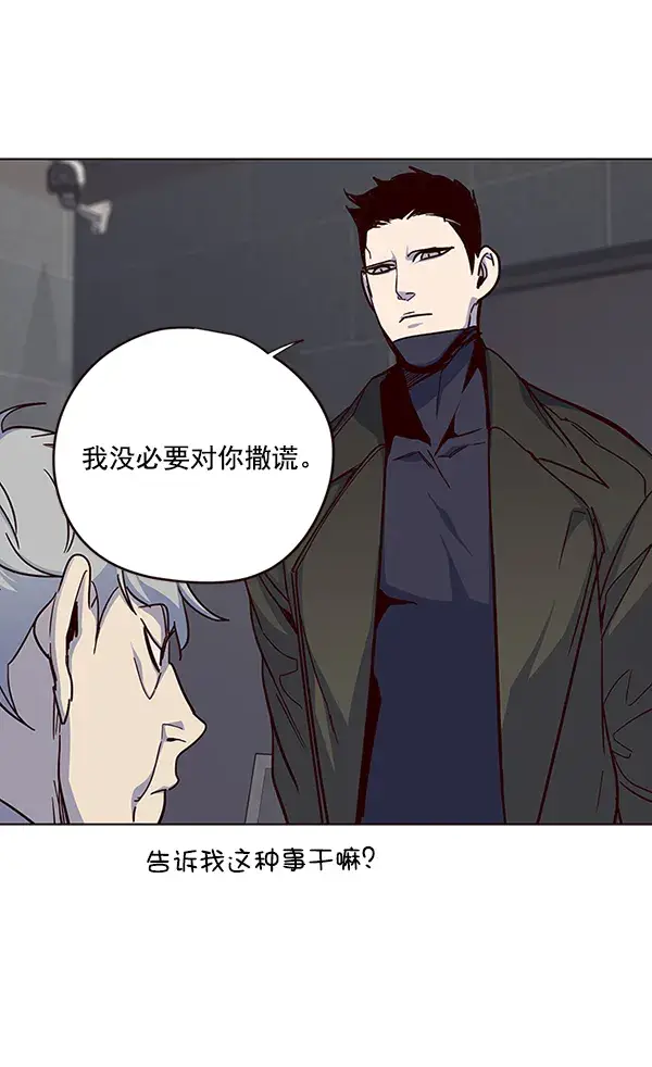 漫画《觉醒吧，铲屎官！》第37话第3张图
