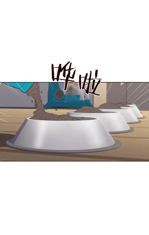 漫画《觉醒吧，铲屎官！》第37话第35张图