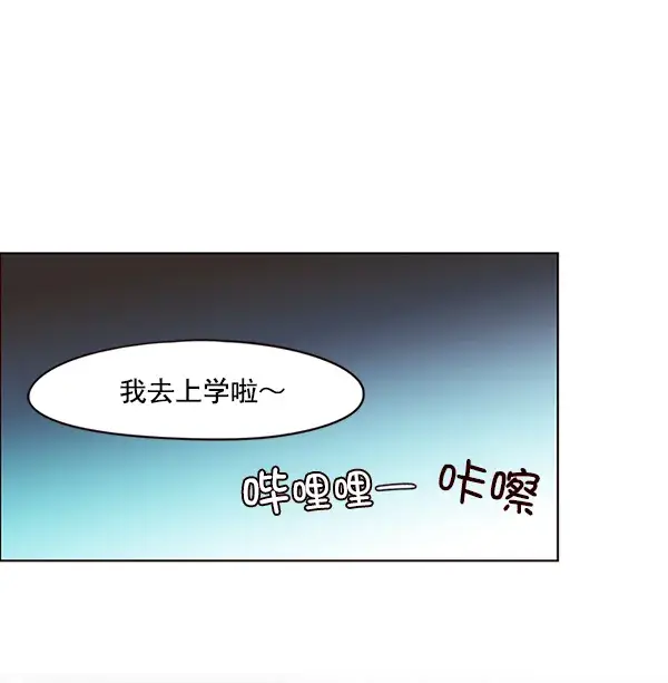 漫画《觉醒吧，铲屎官！》第37话第44张图