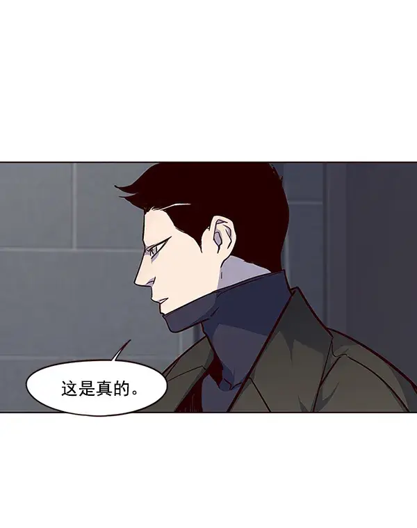 漫画《觉醒吧，铲屎官！》第37话第5张图
