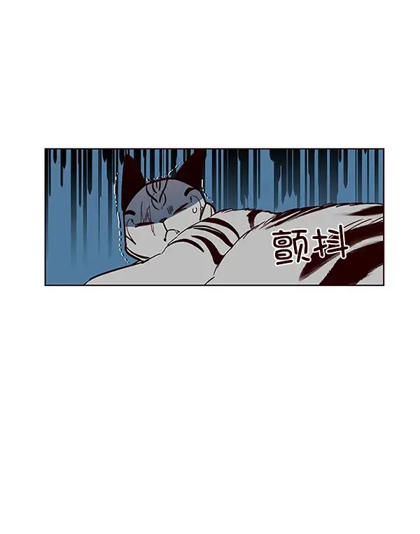漫画《觉醒吧，铲屎官！》第37话第61张图