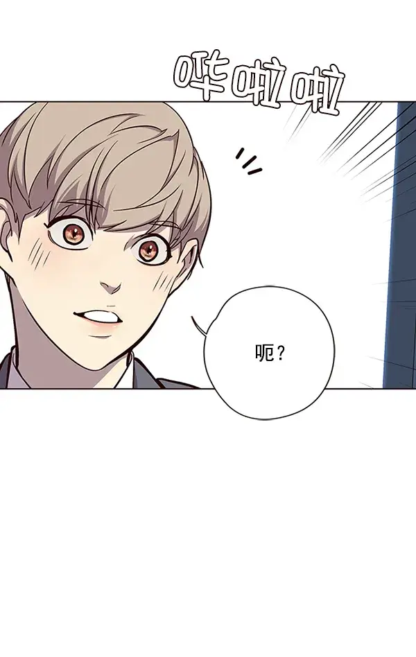 漫画《觉醒吧，铲屎官！》第37话第64张图
