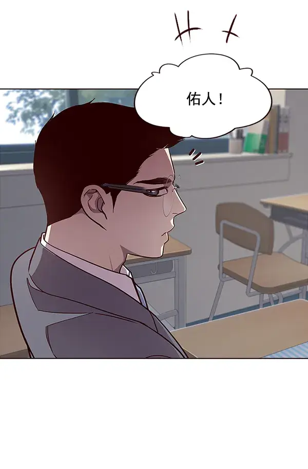 漫画《觉醒吧，铲屎官！》第37话第65张图