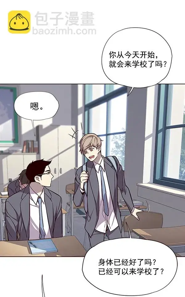 漫画《觉醒吧，铲屎官！》第37话第66张图