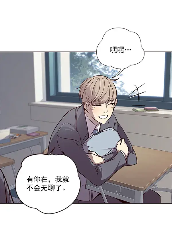 漫画《觉醒吧，铲屎官！》第37话第68张图