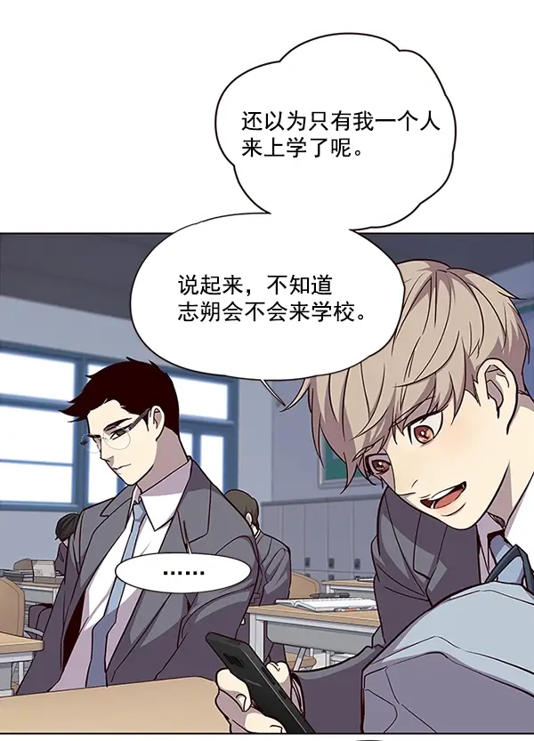 漫画《觉醒吧，铲屎官！》第37话第69张图