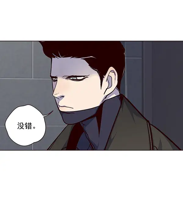 漫画《觉醒吧，铲屎官！》第37话第7张图