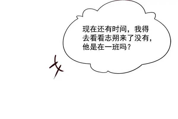 漫画《觉醒吧，铲屎官！》第37话第70张图