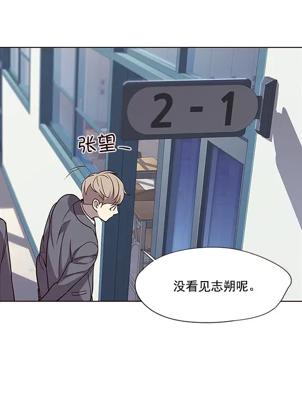 漫画《觉醒吧，铲屎官！》第37话第81张图
