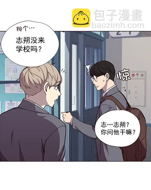 漫画《觉醒吧，铲屎官！》第37话第82张图