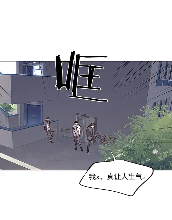 漫画《觉醒吧，铲屎官！》第37话第86张图