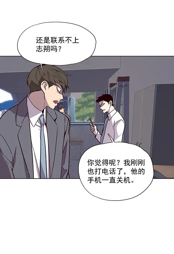 漫画《觉醒吧，铲屎官！》第37话第87张图