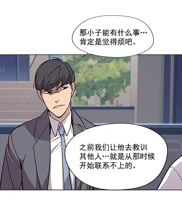 漫画《觉醒吧，铲屎官！》第37话第89张图