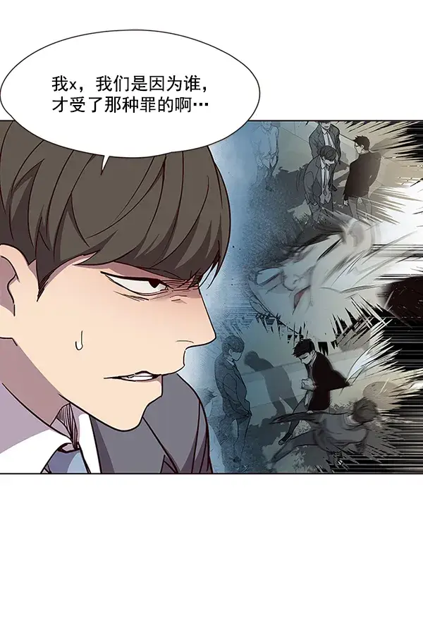 漫画《觉醒吧，铲屎官！》第37话第90张图