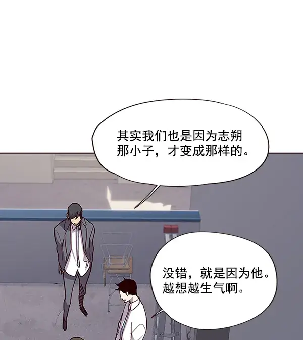 漫画《觉醒吧，铲屎官！》第37话第91张图