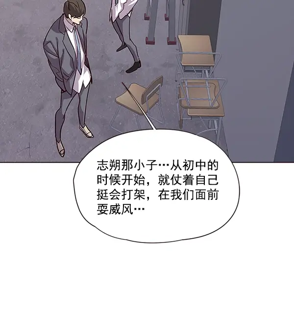 漫画《觉醒吧，铲屎官！》第37话第92张图