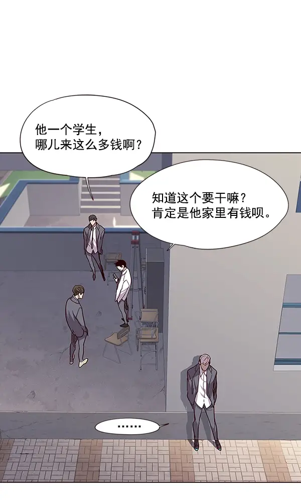 漫画《觉醒吧，铲屎官！》第37话第95张图