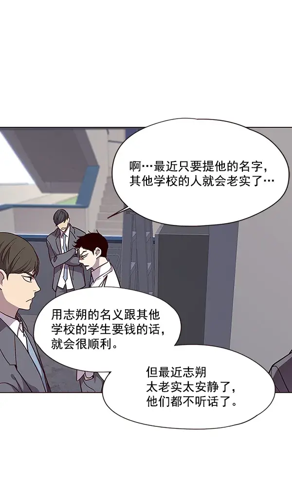 漫画《觉醒吧，铲屎官！》第37话第96张图