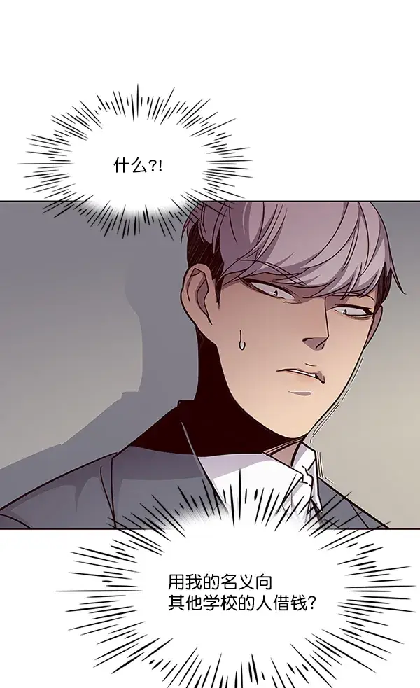 漫画《觉醒吧，铲屎官！》第37话第97张图