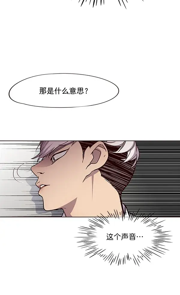 漫画《觉醒吧，铲屎官！》第37话第98张图