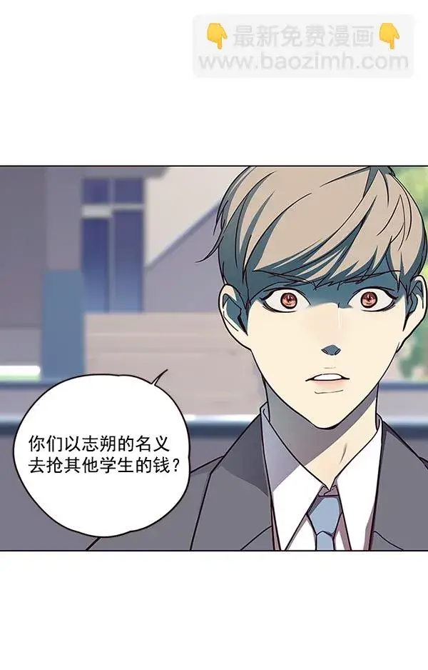 漫画《觉醒吧，铲屎官！》第37话第99张图