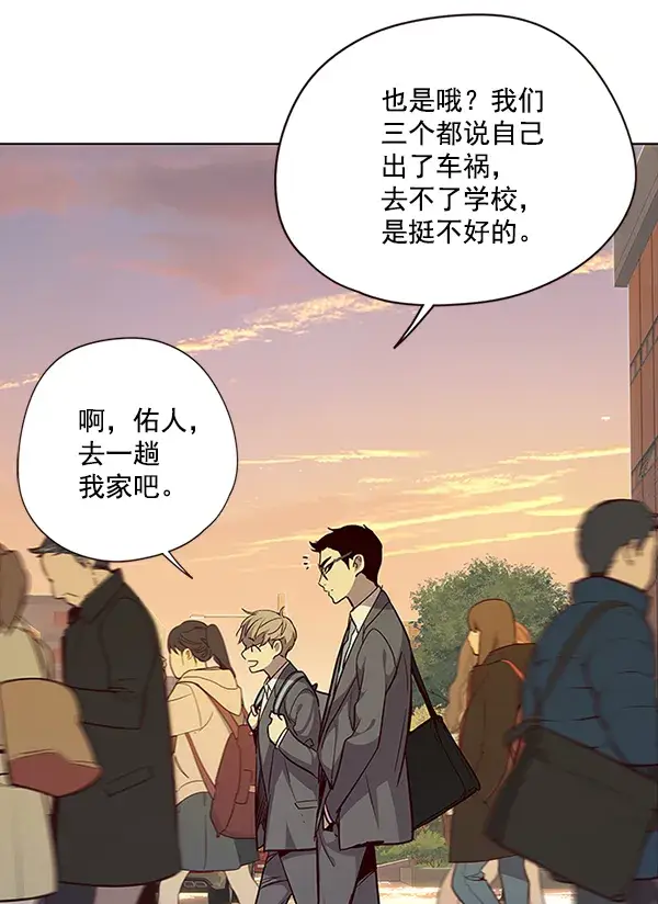 漫画《觉醒吧，铲屎官！》第38话第11张图