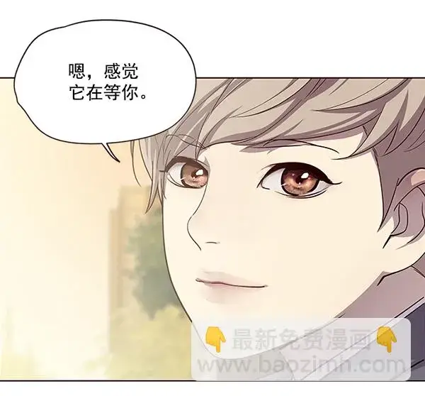 漫画《觉醒吧，铲屎官！》第38话第13张图